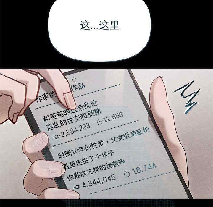 诱人心动的她/想知道你的一切