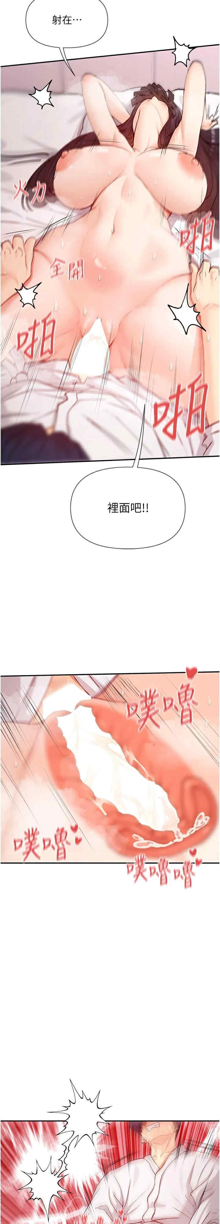 女神都在看这些