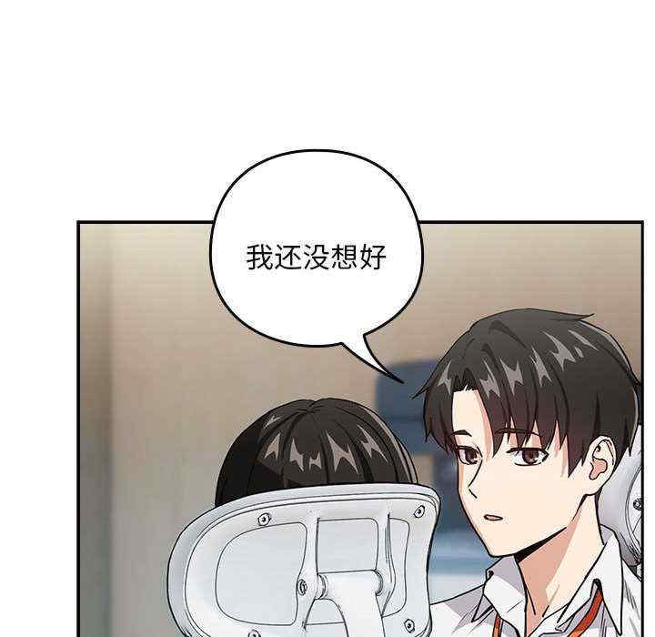 下班后的例行恋爱/下班后的秘密关系