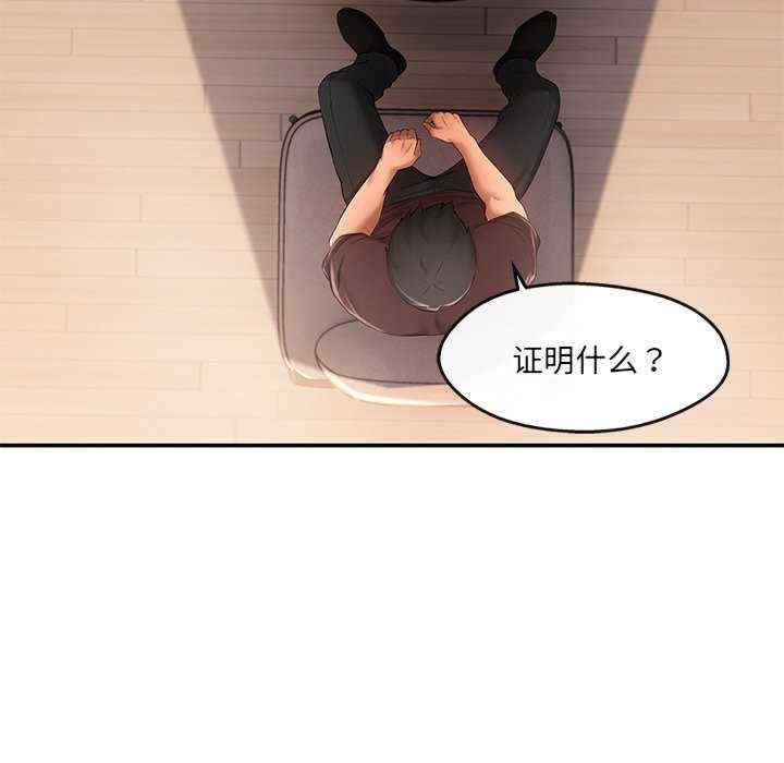 居委会的秘密/管委会的秘密