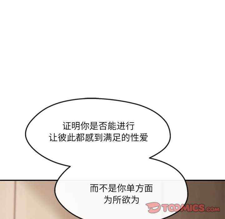 居委会的秘密/管委会的秘密