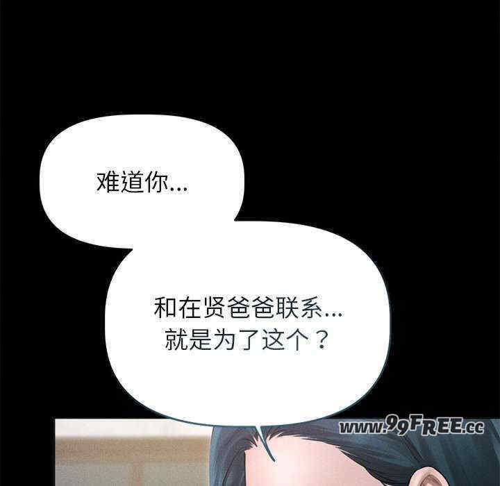 诱人心动的她/想知道你的一切