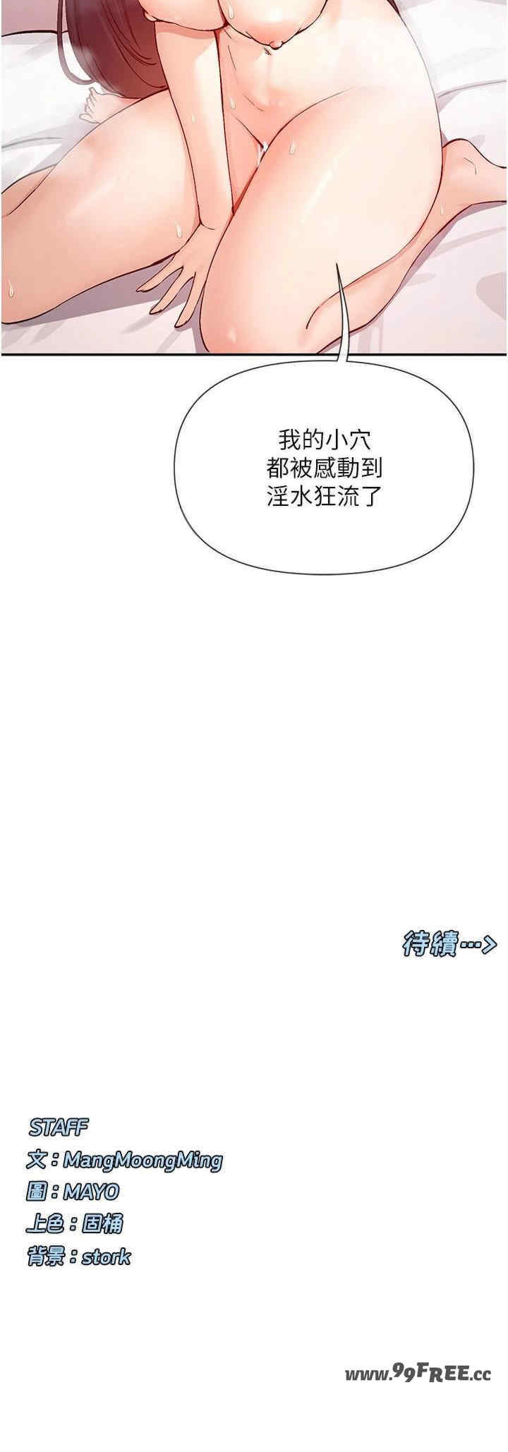 女神都在看这些