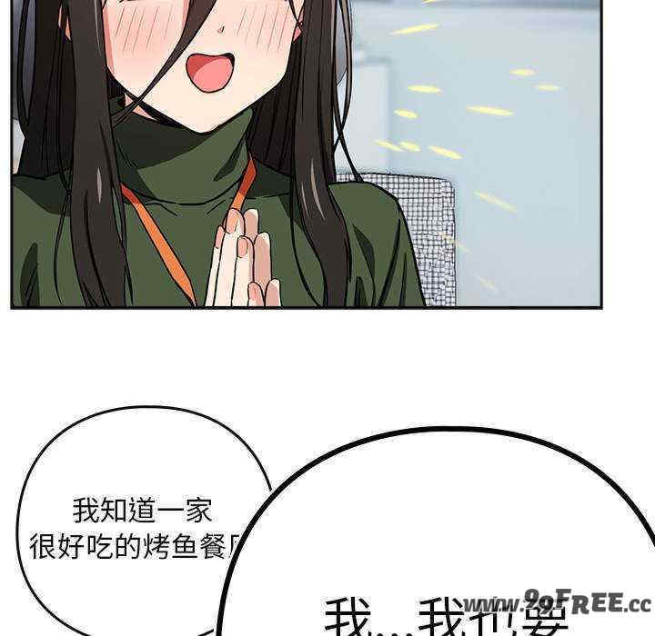 下班后的例行恋爱/下班后的秘密关系