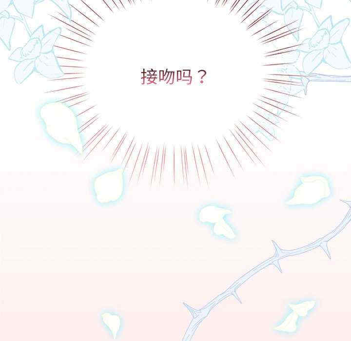 配角的生存任务