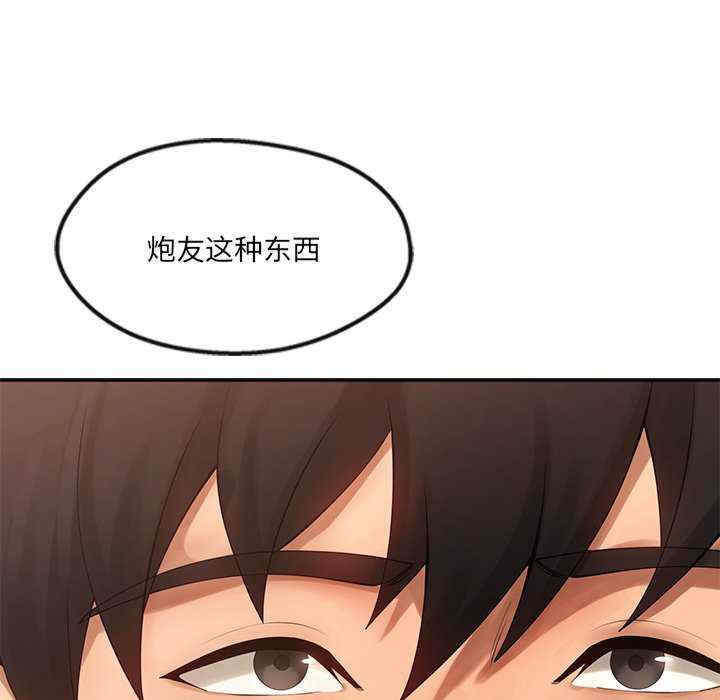 居委会的秘密/管委会的秘密