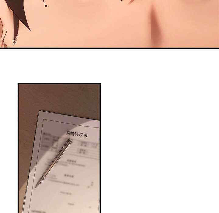 居委会的秘密/管委会的秘密