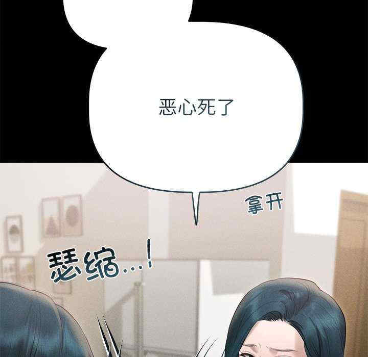 诱人心动的她/想知道你的一切