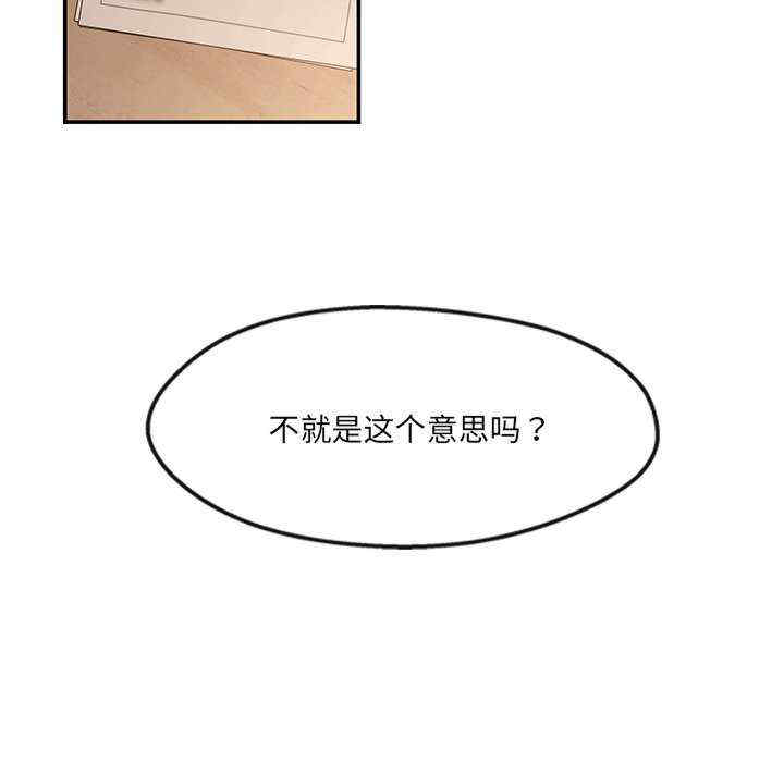 居委会的秘密/管委会的秘密