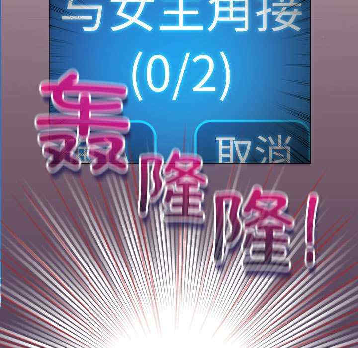 配角的生存任务