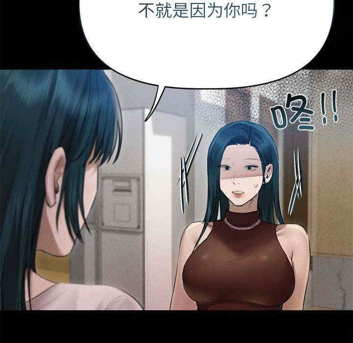 诱人心动的她/想知道你的一切