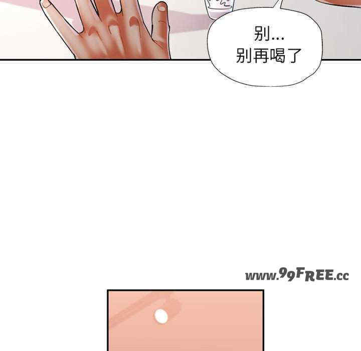 可以爱你吗/似曾相识的她