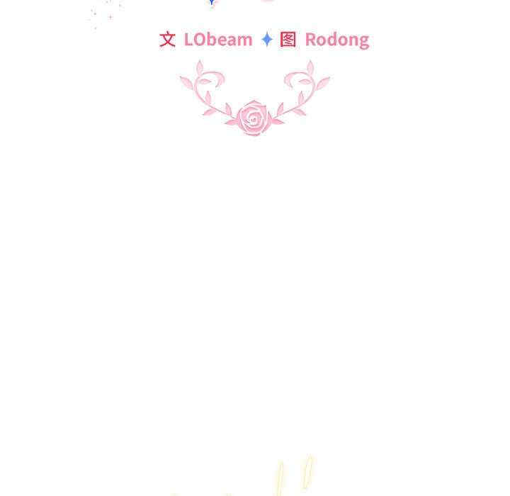 配角的生存任务