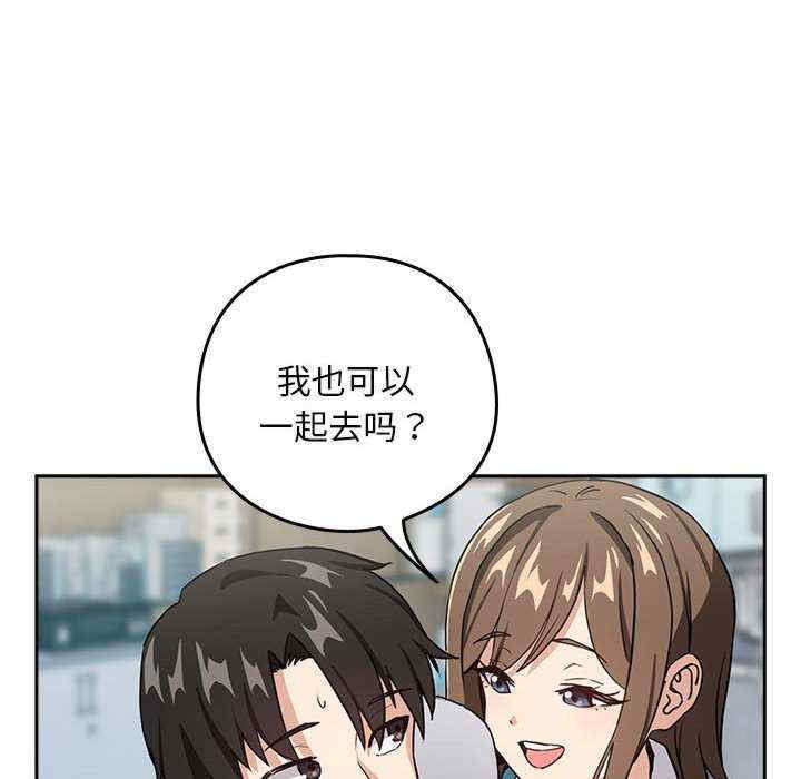 下班后的例行恋爱/下班后的秘密关系