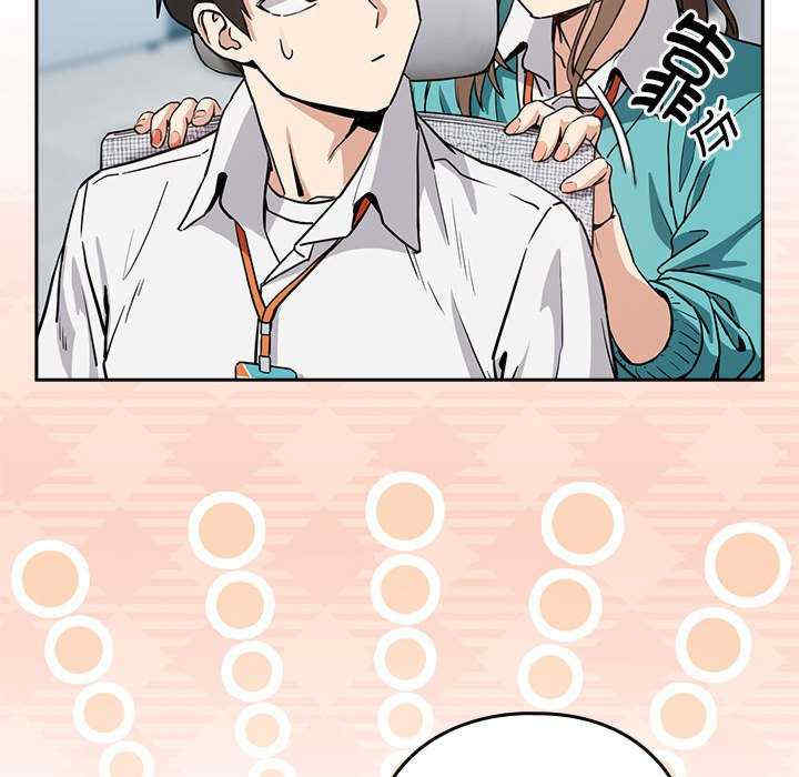 下班后的例行恋爱/下班后的秘密关系