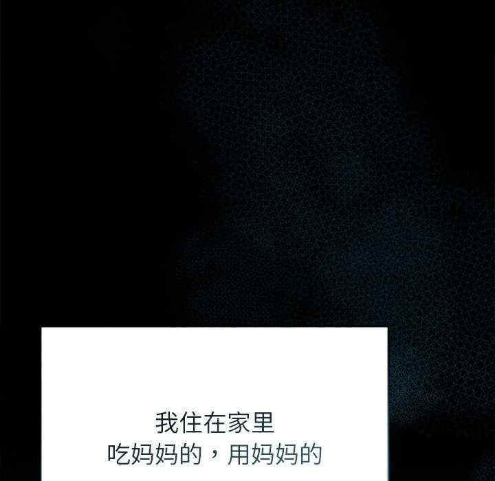 诱人心动的她/想知道你的一切