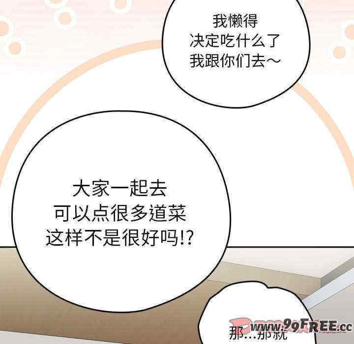 下班后的例行恋爱/下班后的秘密关系