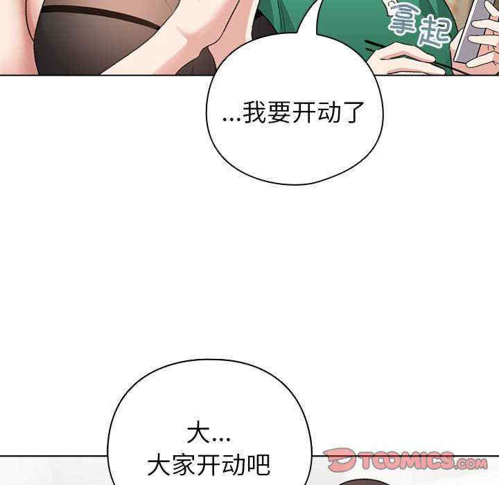 配角的生存任务