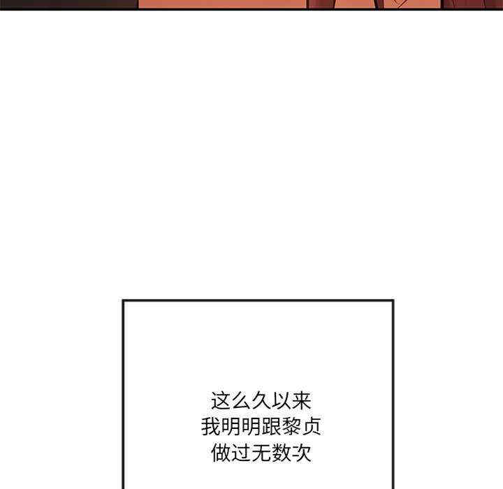 居委会的秘密/管委会的秘密