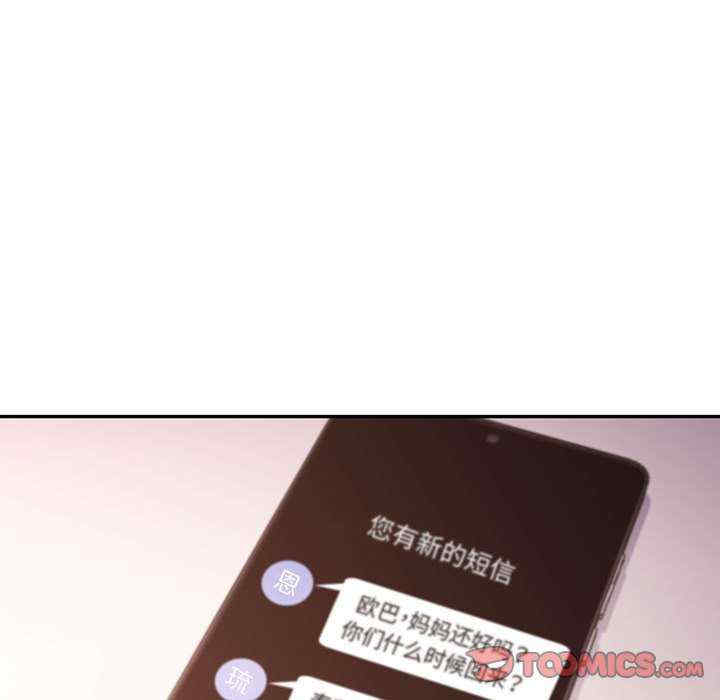 可以爱你吗/似曾相识的她