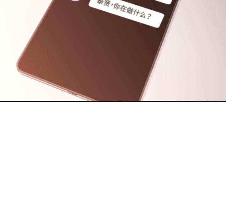 可以爱你吗/似曾相识的她