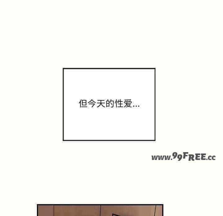 居委会的秘密/管委会的秘密