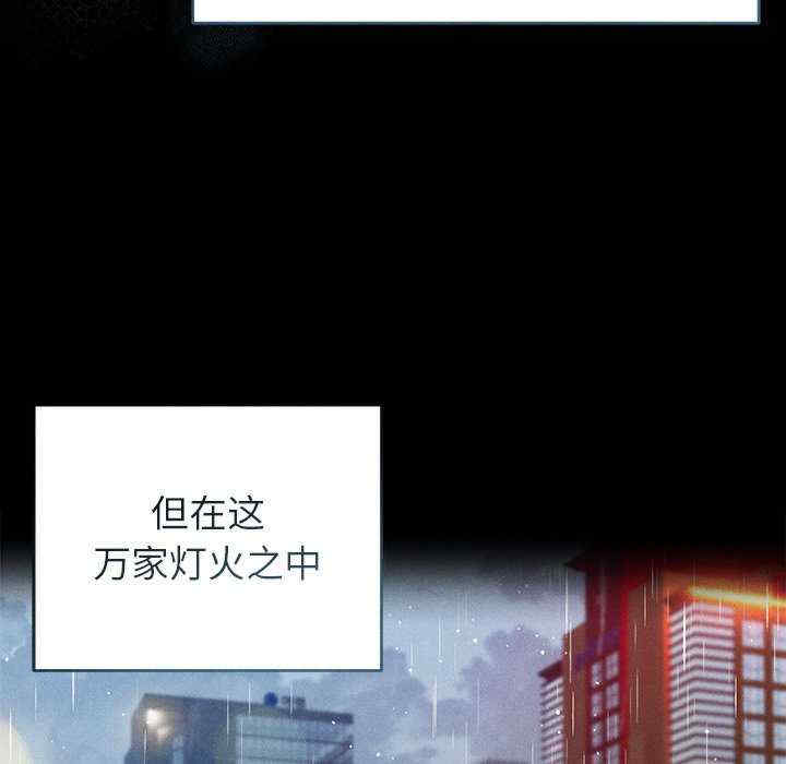 诱人心动的她/想知道你的一切