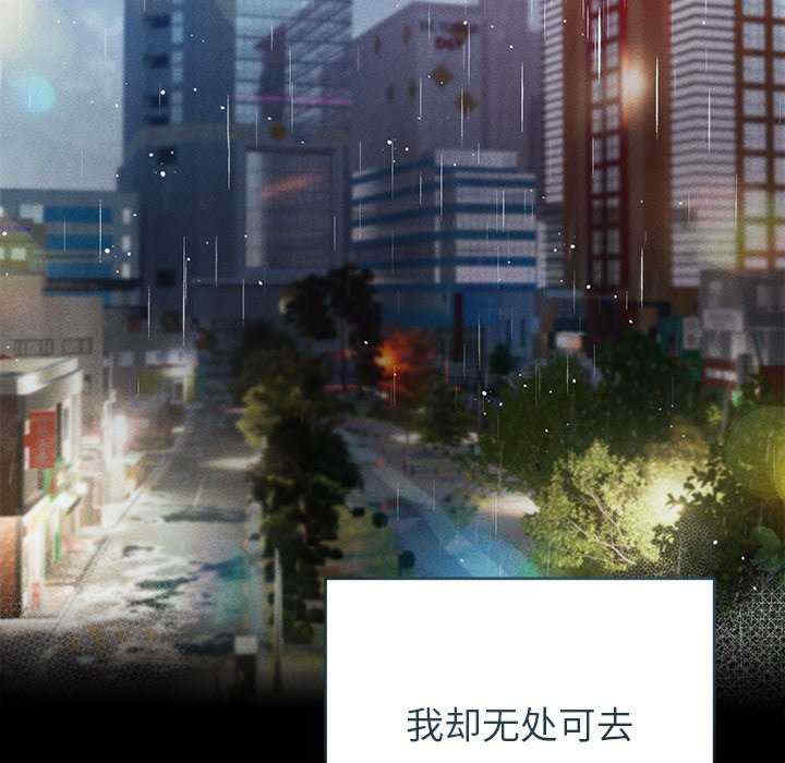 诱人心动的她/想知道你的一切