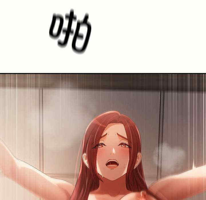 居委会的秘密/管委会的秘密