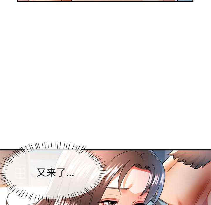 可以爱你吗/似曾相识的她