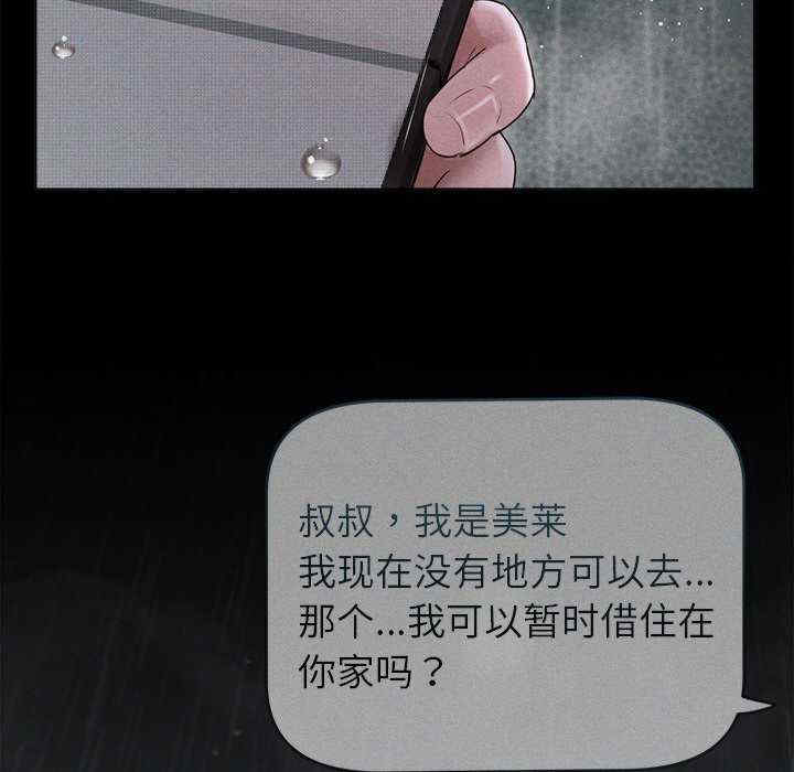 诱人心动的她/想知道你的一切