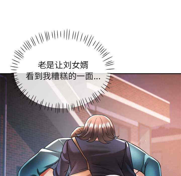 可以爱你吗/似曾相识的她