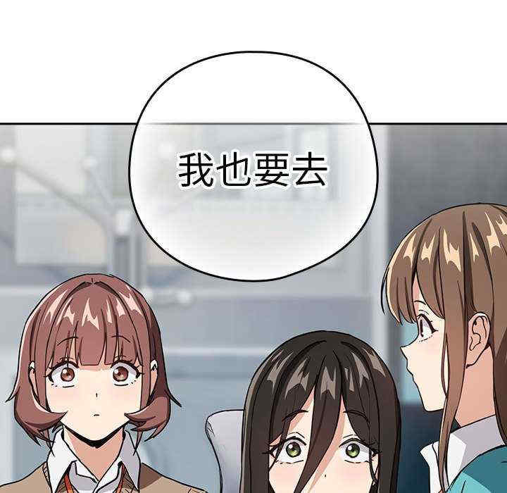 下班后的例行恋爱/下班后的秘密关系