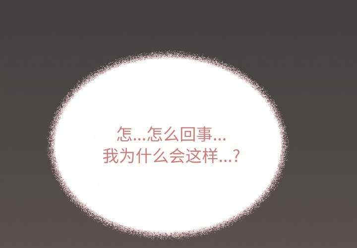 缺德邻居难相处