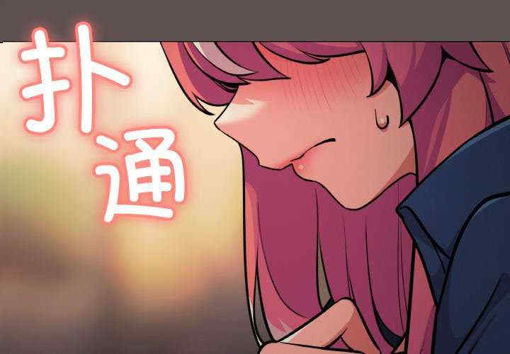 缺德邻居难相处