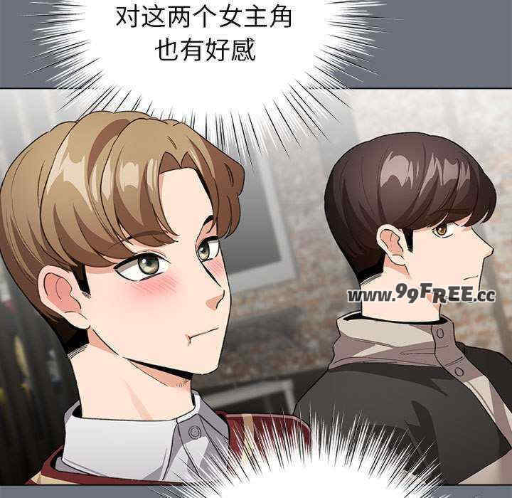 配角的生存任务