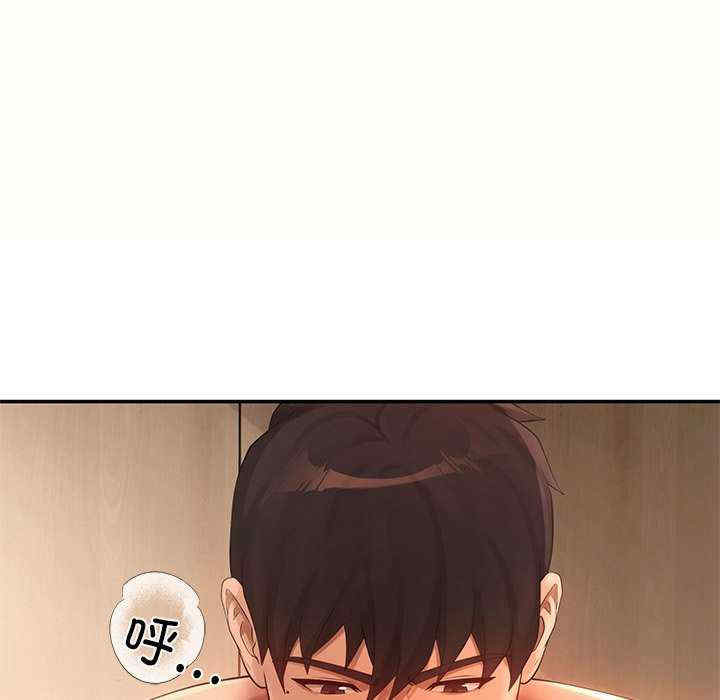 居委会的秘密/管委会的秘密