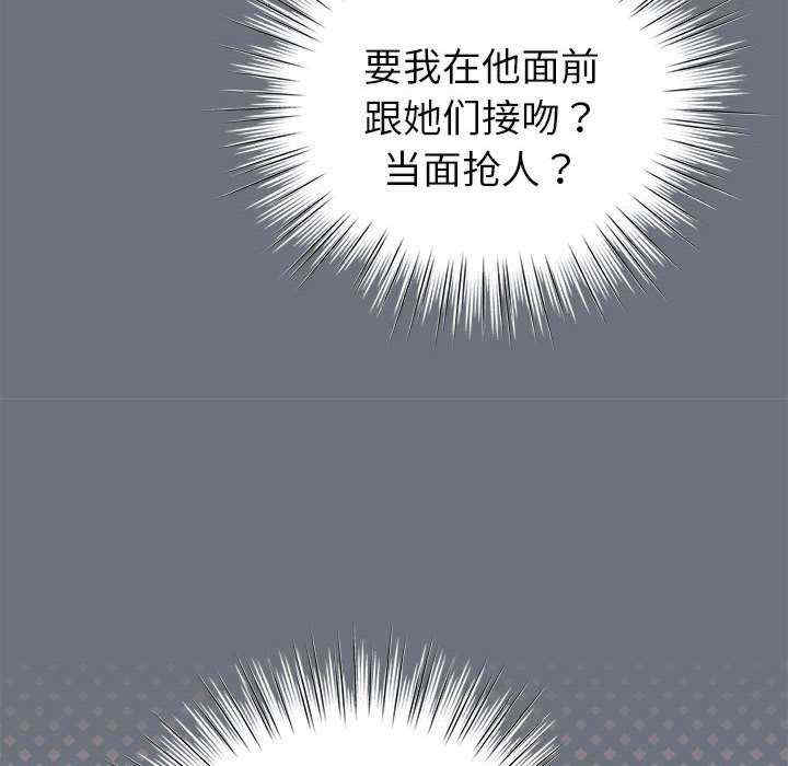 配角的生存任务