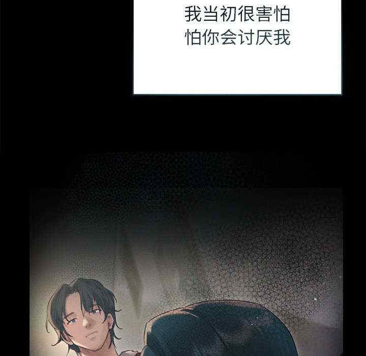 诱人心动的她/想知道你的一切