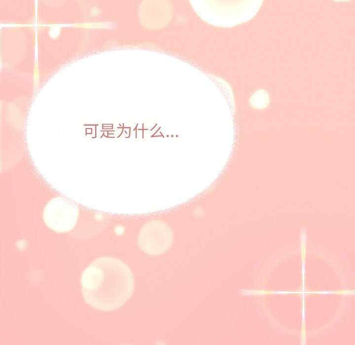 缺德邻居难相处