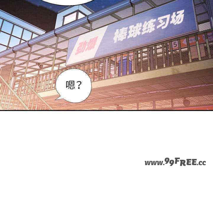 可以爱你吗/似曾相识的她