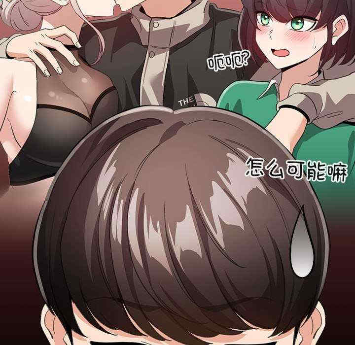 配角的生存任务