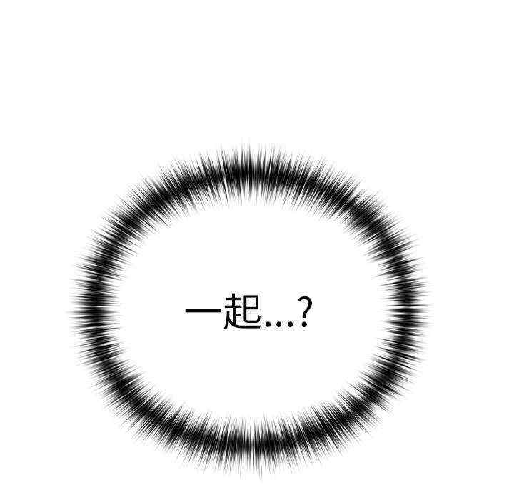 下班后的例行恋爱/下班后的秘密关系