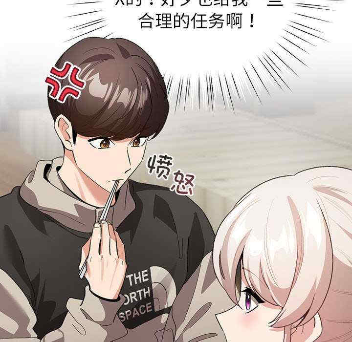 配角的生存任务