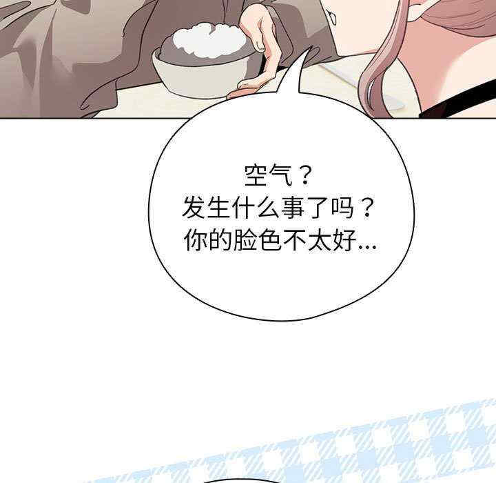 配角的生存任务