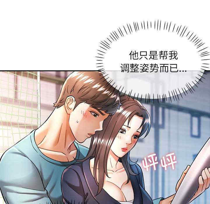 可以爱你吗/似曾相识的她