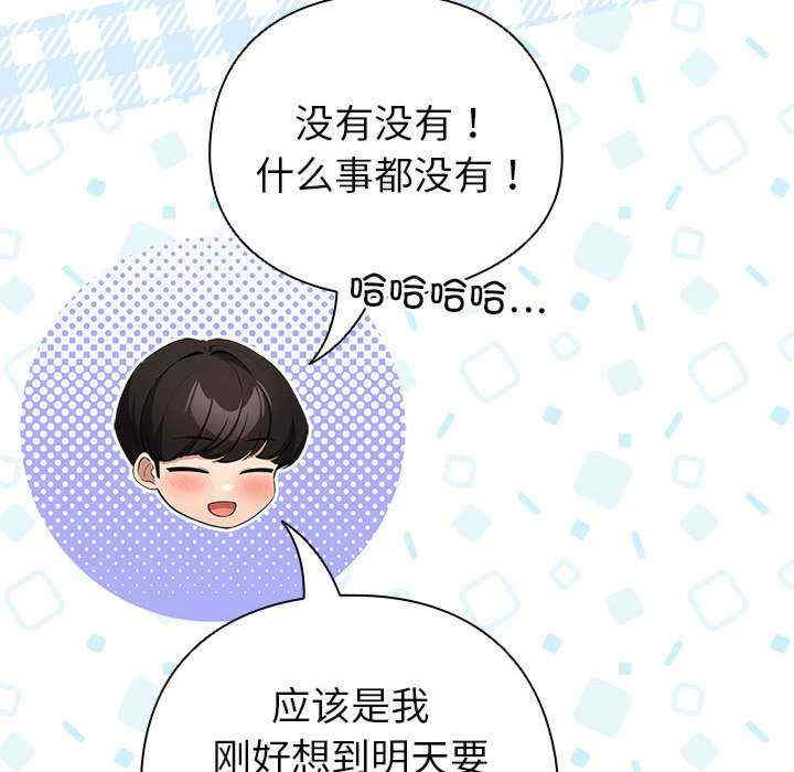 配角的生存任务