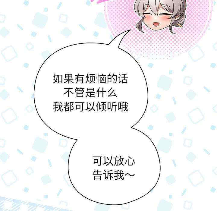 配角的生存任务