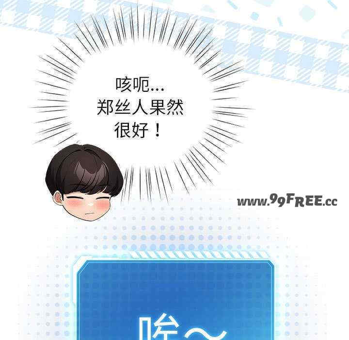 配角的生存任务