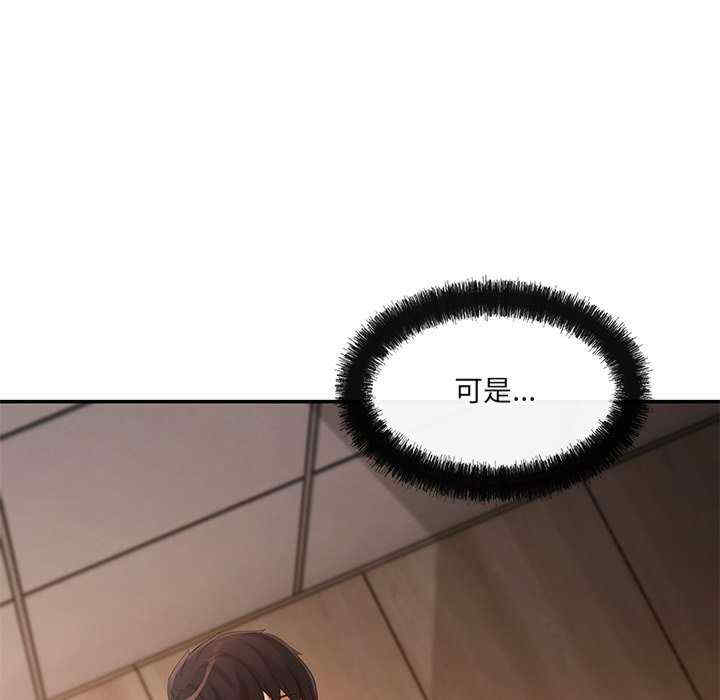 居委会的秘密/管委会的秘密